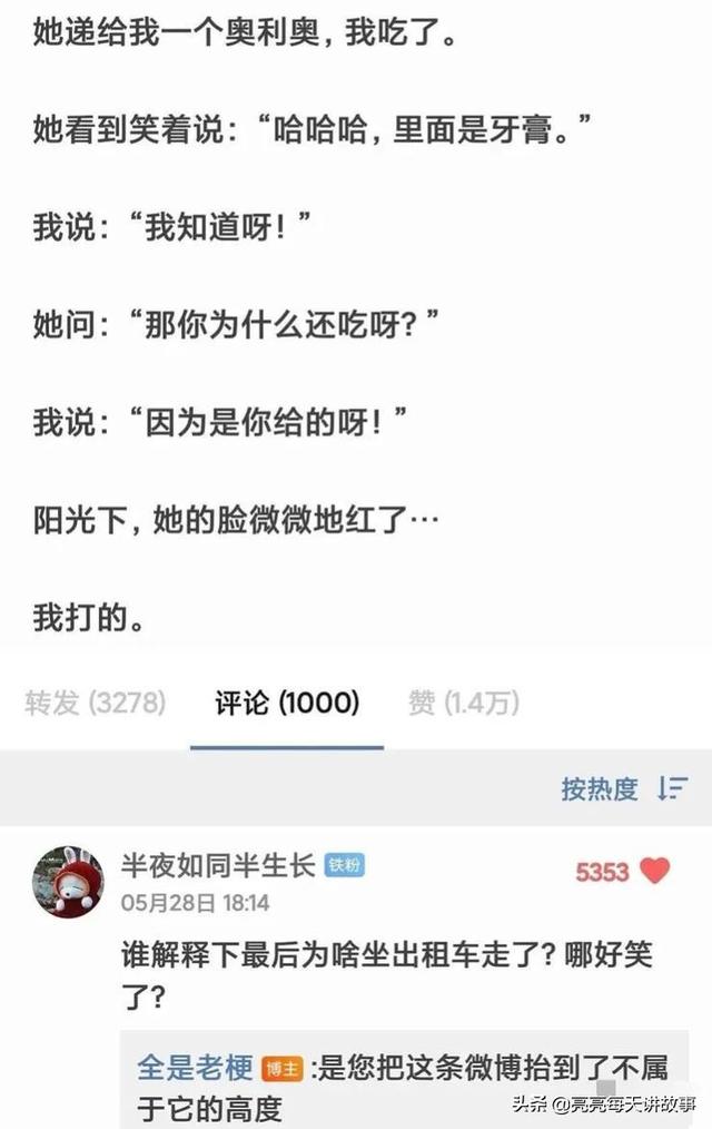 爆笑神评:相貌平平985女学霸,颜值出众女学渣,你喜欢哪个? 爆笑神评:相貌平平985女学霸,颜值出众女学渣,你喜欢哪个?