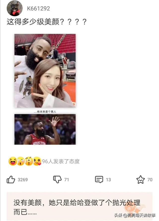 爆笑神评:相貌平平985女学霸,颜值出众女学渣,你喜欢哪个? 爆笑神评:相貌平平985女学霸,颜值出众女学渣,你喜欢哪个?