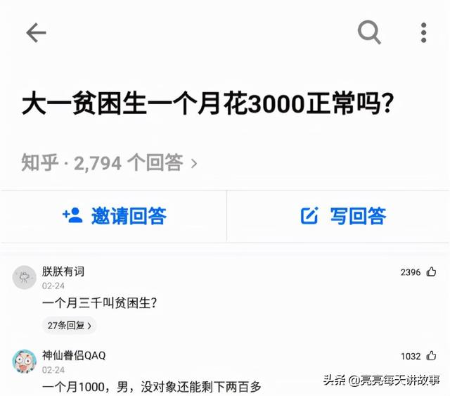 爆笑神评：相貌平平985女学霸，颜值出众女学渣，你喜欢哪个？