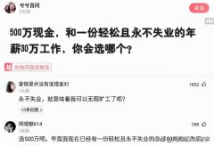 爆笑神评：相貌平平985女学霸，颜值出众女学渣，你喜欢哪个？