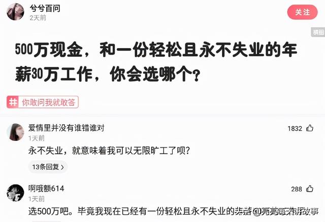 爆笑神评:相貌平平985女学霸,颜值出众女学渣,你喜欢哪个? 爆笑神评:相貌平平985女学霸,颜值出众女学渣,你喜欢哪个?
