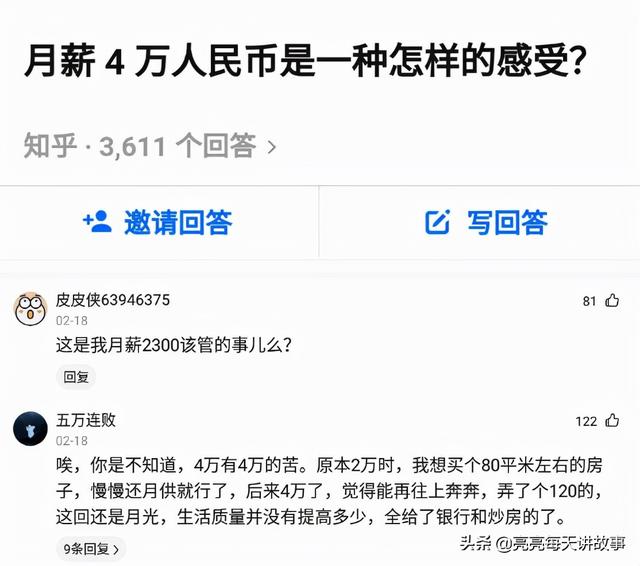 爆笑神评:相貌平平985女学霸,颜值出众女学渣,你喜欢哪个? 爆笑神评:相貌平平985女学霸,颜值出众女学渣,你喜欢哪个?