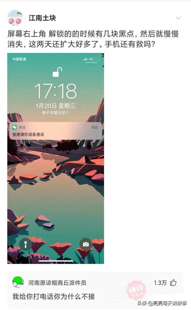 爆笑神评:相貌平平985女学霸,颜值出众女学渣,你喜欢哪个? 爆笑神评:相貌平平985女学霸,颜值出众女学渣,你喜欢哪个?