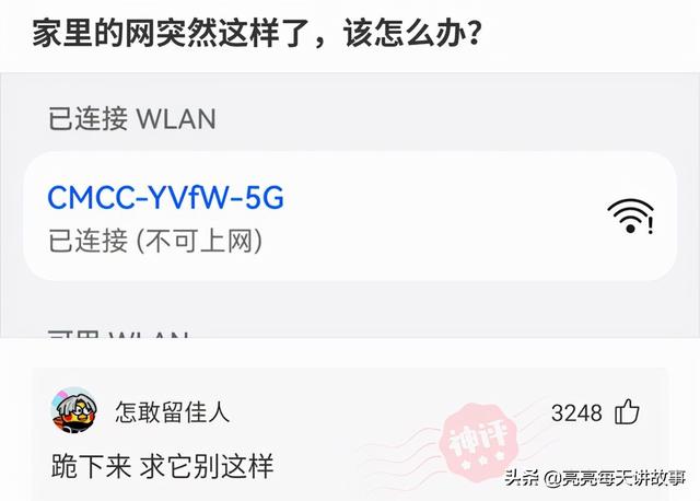 爆笑神评:相貌平平985女学霸,颜值出众女学渣,你喜欢哪个? 爆笑神评:相貌平平985女学霸,颜值出众女学渣,你喜欢哪个?