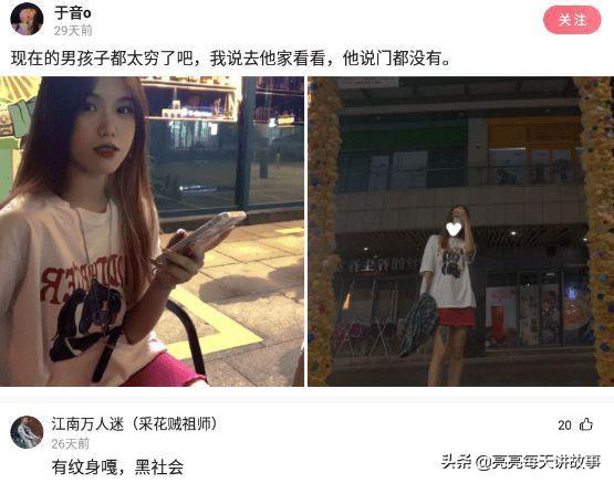 爆笑神评:相貌平平985女学霸,颜值出众女学渣,你喜欢哪个? 爆笑神评:相貌平平985女学霸,颜值出众女学渣,你喜欢哪个?