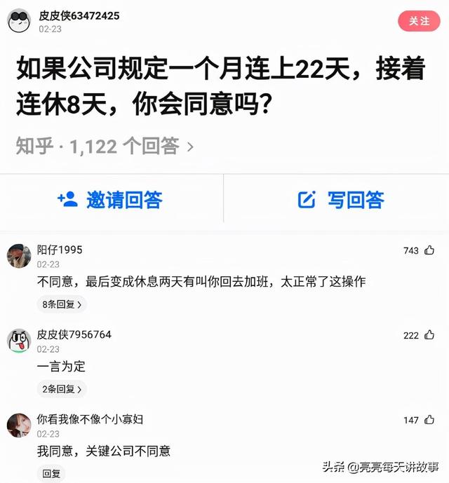 爆笑神评:相貌平平985女学霸,颜值出众女学渣,你喜欢哪个? 爆笑神评:相貌平平985女学霸,颜值出众女学渣,你喜欢哪个?