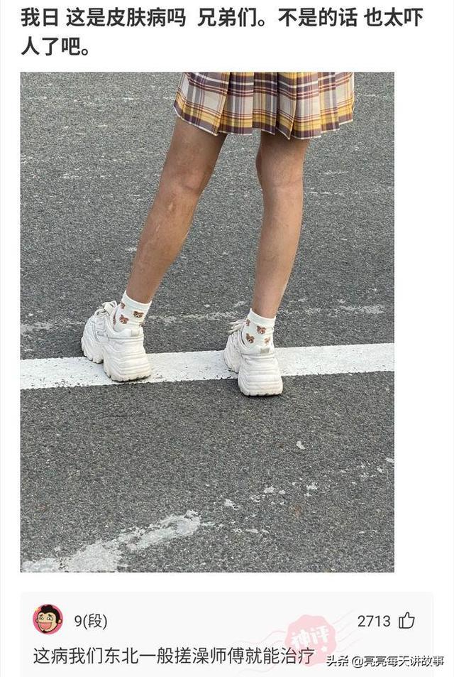 爆笑神评:相貌平平985女学霸,颜值出众女学渣,你喜欢哪个? 爆笑神评:相貌平平985女学霸,颜值出众女学渣,你喜欢哪个?