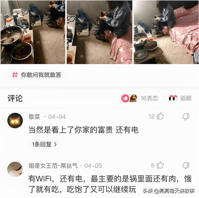 爆笑神评:相貌平平985女学霸,颜值出众女学渣,你喜欢哪个? 爆笑神评:相貌平平985女学霸,颜值出众女学渣,你喜欢哪个?