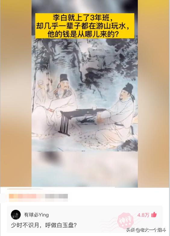 那些能让你笑出猪声的神评 第六十七弹 那些能让你笑出猪声的神评 第六十七弹