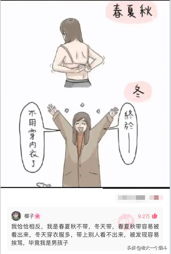 那些能让你笑出猪声的神评 第六十七弹 那些能让你笑出猪声的神评 第六十七弹