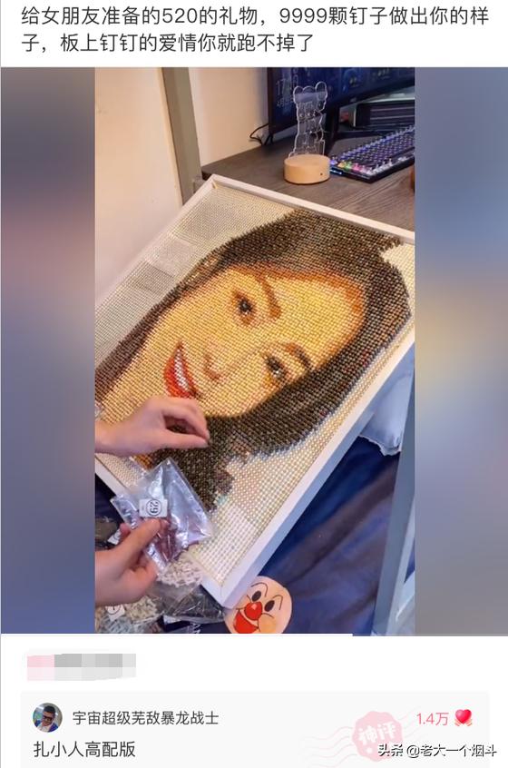 那些能让你笑出猪声的神评 第六十七弹 那些能让你笑出猪声的神评 第六十七弹