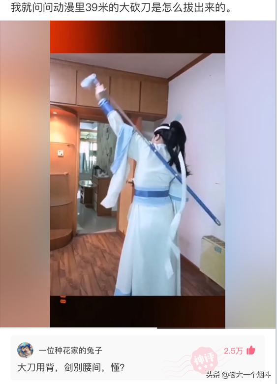 那些能让你笑出猪声的神评 第六十七弹 那些能让你笑出猪声的神评 第六十七弹