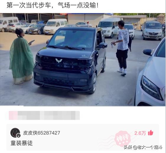 那些能让你笑出猪声的神评 第六十七弹 那些能让你笑出猪声的神评 第六十七弹