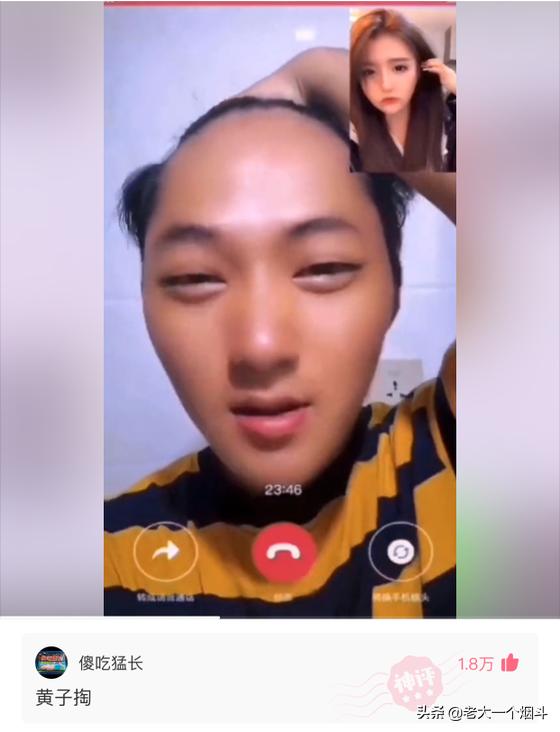 那些能让你笑出猪声的神评 第六十七弹 那些能让你笑出猪声的神评 第六十七弹
