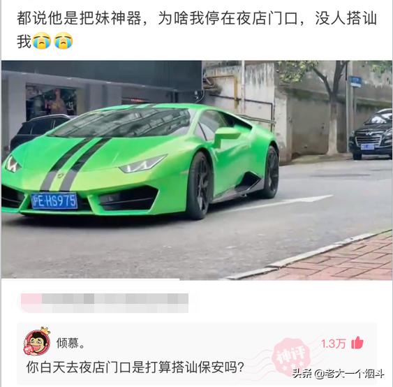 那些能让你笑出猪声的神评 第六十七弹 那些能让你笑出猪声的神评 第六十七弹