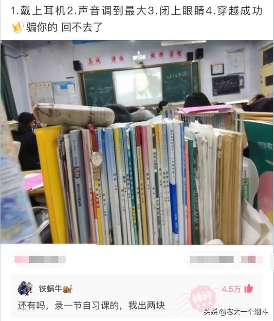 那些能让你笑出猪声的神评 第六十七弹 那些能让你笑出猪声的神评 第六十七弹