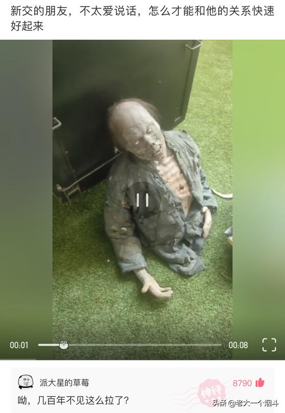 那些能让你笑出猪声的神评 第六十七弹 那些能让你笑出猪声的神评 第六十七弹