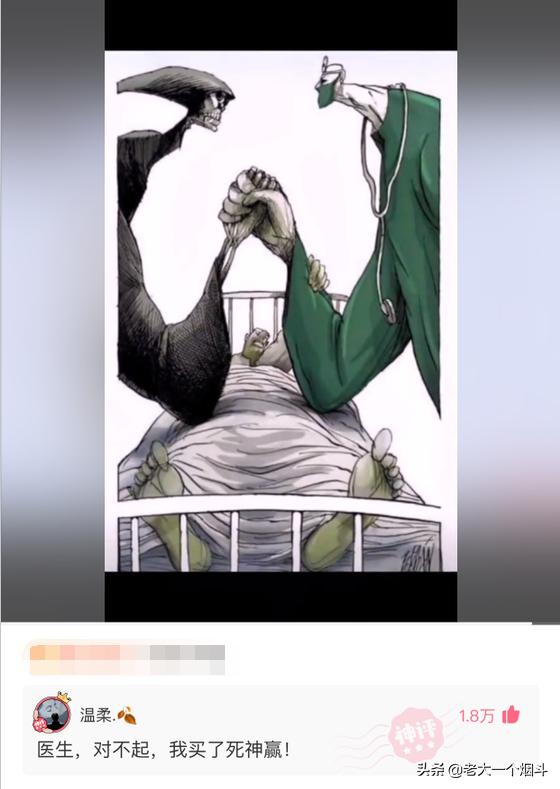 那些能让你笑出猪声的神评 第六十七弹 那些能让你笑出猪声的神评 第六十七弹