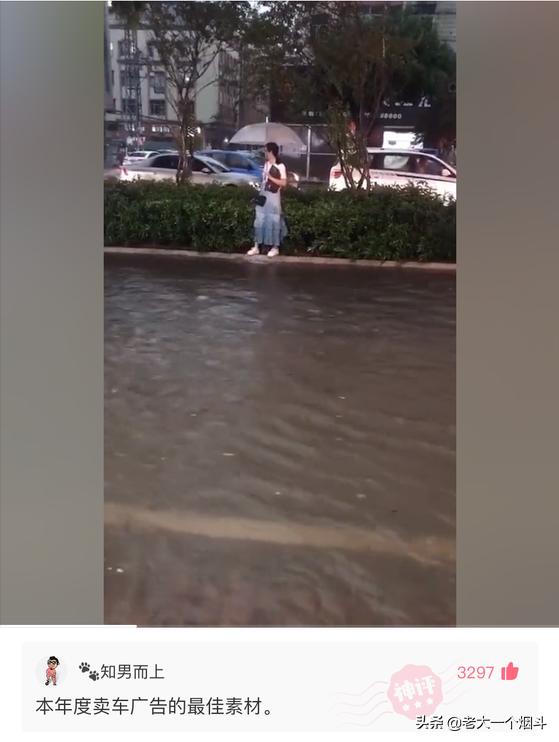 那些能让你笑出猪声的神评 第六十七弹 那些能让你笑出猪声的神评 第六十七弹