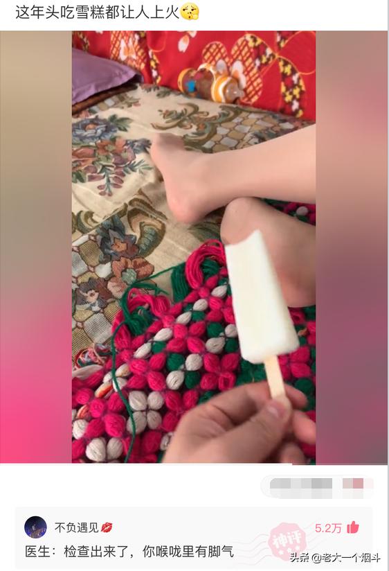 那些能让你笑出猪声的神评 第六十七弹 那些能让你笑出猪声的神评 第六十七弹