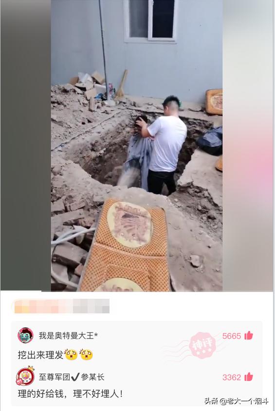 那些能让你笑出猪声的神评 第六十七弹 那些能让你笑出猪声的神评 第六十七弹