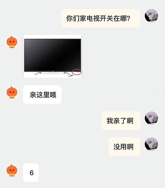 #断句对理解的影响有多大# 理解错了,意思就千差万别了 #断句对理解的影响有多大# 理解错了,意思就千差万别了