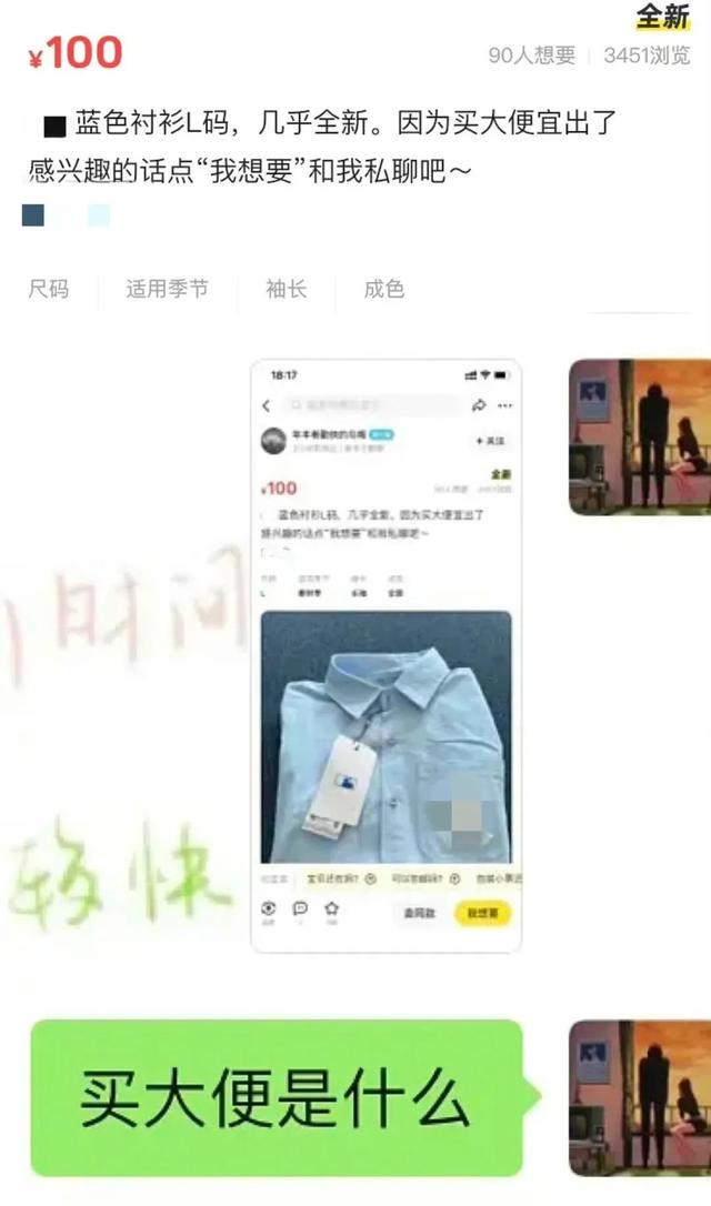 #断句对理解的影响有多大# 理解错了,意思就千差万别了 #断句对理解的影响有多大# 理解错了,意思就千差万别了