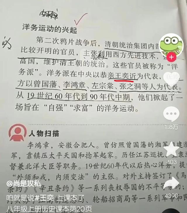 #断句对理解的影响有多大# 理解错了,意思就千差万别了 #断句对理解的影响有多大# 理解错了,意思就千差万别了