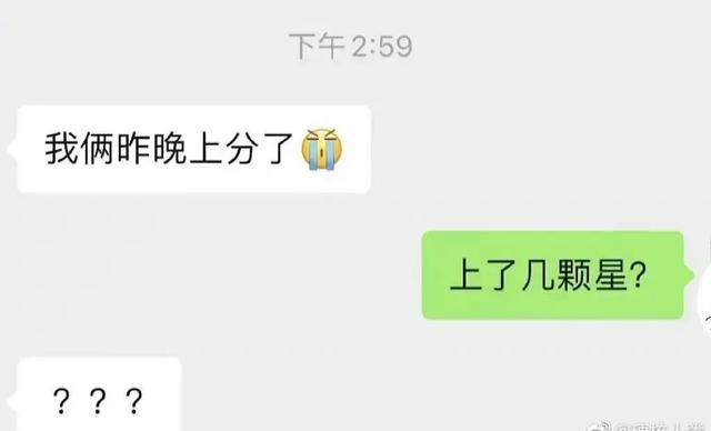 #断句对理解的影响有多大# 理解错了,意思就千差万别了 #断句对理解的影响有多大# 理解错了,意思就千差万别了