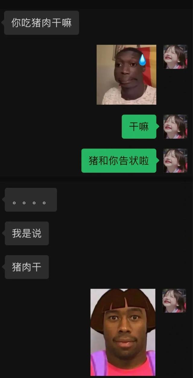 #断句对理解的影响有多大# 理解错了,意思就千差万别了 #断句对理解的影响有多大# 理解错了,意思就千差万别了