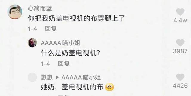 #断句对理解的影响有多大# 理解错了,意思就千差万别了 #断句对理解的影响有多大# 理解错了,意思就千差万别了