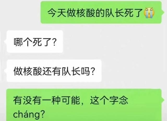 #断句对理解的影响有多大# 理解错了,意思就千差万别了 #断句对理解的影响有多大# 理解错了,意思就千差万别了