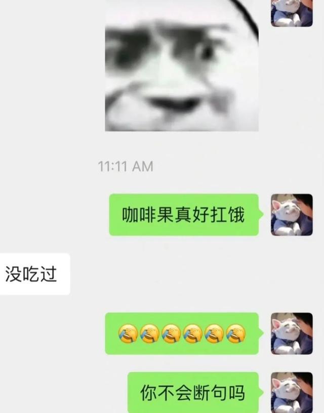 #断句对理解的影响有多大# 理解错了,意思就千差万别了 #断句对理解的影响有多大# 理解错了,意思就千差万别了