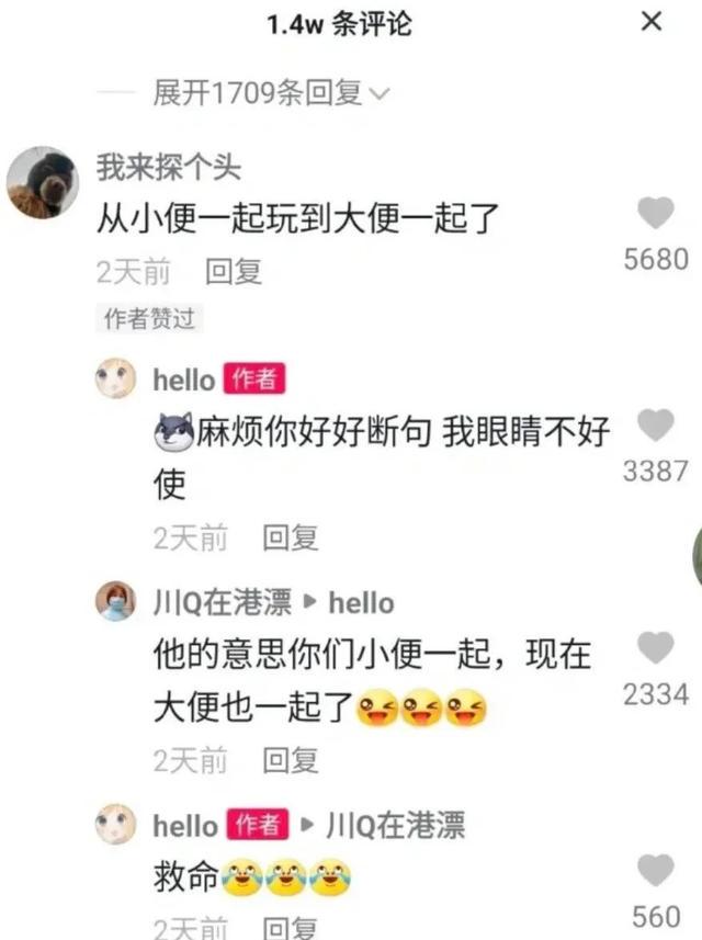 #断句对理解的影响有多大# 理解错了,意思就千差万别了 #断句对理解的影响有多大# 理解错了,意思就千差万别了