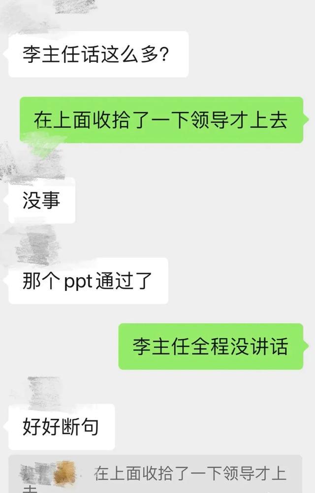 #断句对理解的影响有多大# 理解错了，意思就千差万别了