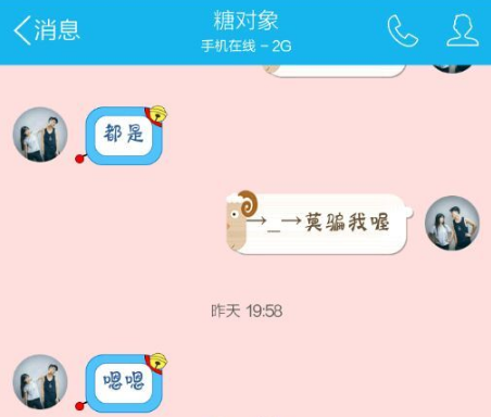 开心一刻:刚退伍没多久,一次战友小聚,班长惹了当地的小痞子 开心一刻:刚退伍没多久,一次战友小聚,班长惹了当地的小痞子