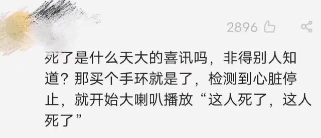 搞笑神评:在街上看到穿丝袜的女生你会偷看吗? 搞笑神评:在街上看到穿丝袜的女生你会偷看吗?