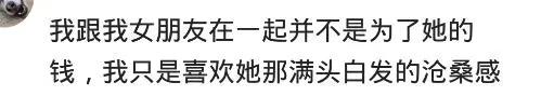 搞笑神评:在街上看到穿丝袜的女生你会偷看吗? 搞笑神评:在街上看到穿丝袜的女生你会偷看吗?