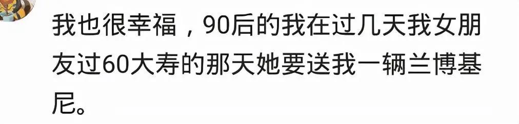 搞笑神评:在街上看到穿丝袜的女生你会偷看吗? 搞笑神评:在街上看到穿丝袜的女生你会偷看吗?
