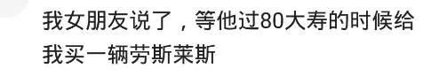 搞笑神评:在街上看到穿丝袜的女生你会偷看吗? 搞笑神评:在街上看到穿丝袜的女生你会偷看吗?