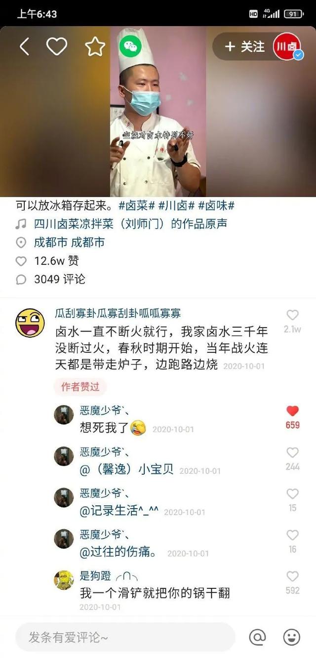 搞笑神评:在街上看到穿丝袜的女生你会偷看吗? 搞笑神评:在街上看到穿丝袜的女生你会偷看吗?