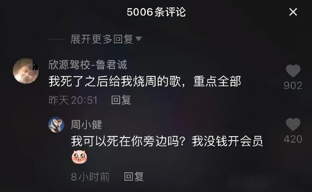 搞笑神评:在街上看到穿丝袜的女生你会偷看吗? 搞笑神评:在街上看到穿丝袜的女生你会偷看吗?