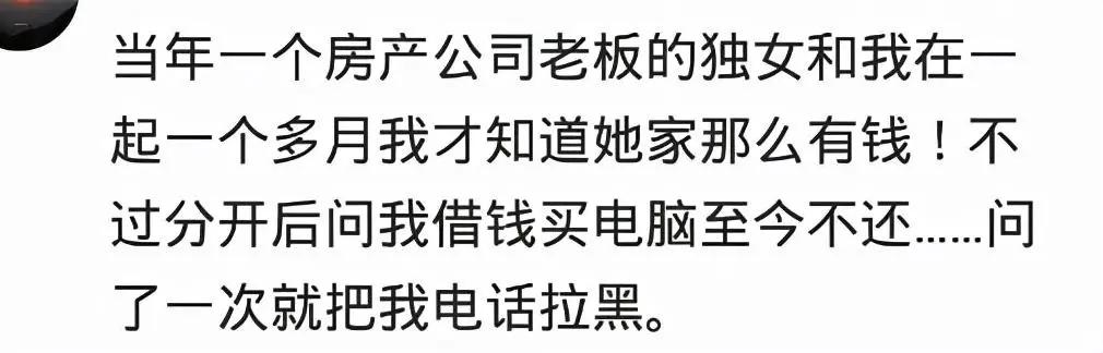 搞笑神评：在街上看到穿丝袜的女生你会偷看吗？