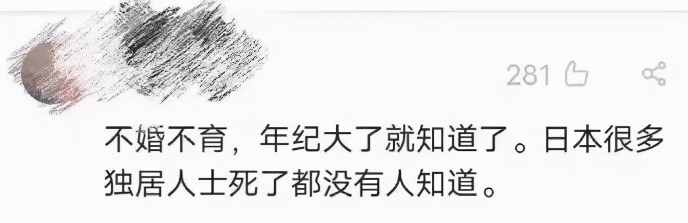 搞笑神评:在街上看到穿丝袜的女生你会偷看吗? 搞笑神评:在街上看到穿丝袜的女生你会偷看吗?