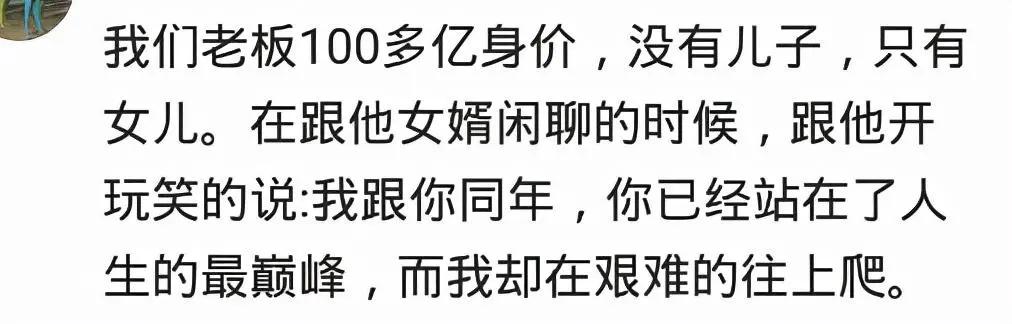 搞笑神评:在街上看到穿丝袜的女生你会偷看吗? 搞笑神评:在街上看到穿丝袜的女生你会偷看吗?