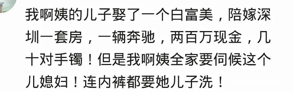 搞笑神评:在街上看到穿丝袜的女生你会偷看吗? 搞笑神评:在街上看到穿丝袜的女生你会偷看吗?