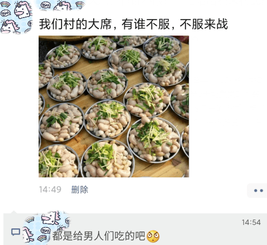 “你都见过那些天理难容的男女关系？”哈哈哈林子大了什么鸟都有...