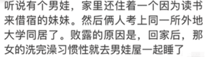 “你都见过那些天理难容的男女关系?”哈哈哈林子大了什么鸟都有... “你都见过那些天理难容的男女关系?”哈哈哈林子大了什么鸟都有...
