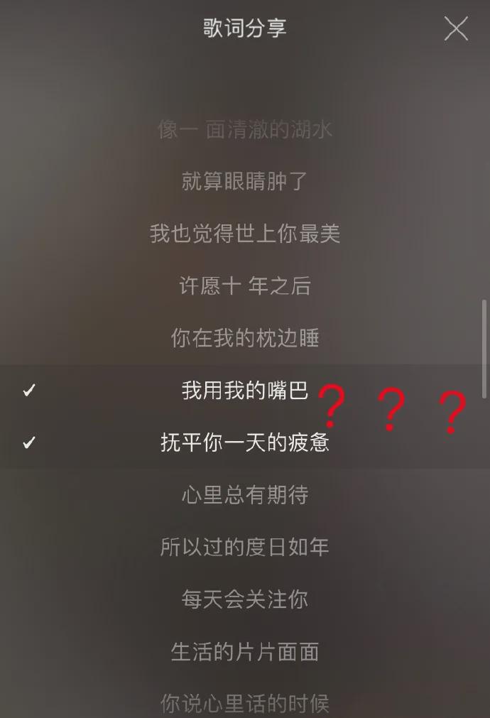 “你都见过那些天理难容的男女关系？”哈哈哈林子大了什么鸟都有...