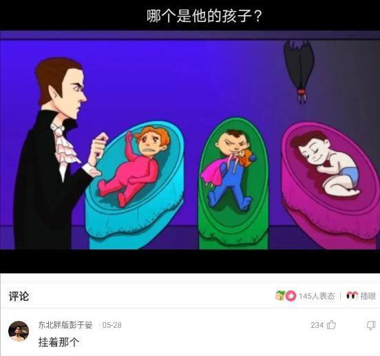 表哥为了娶她，哭着卖掉了自己的50枚比特币，现在睡觉都偷着乐啊